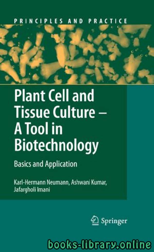 Plant BiotechnologyTissue Culture Applications part