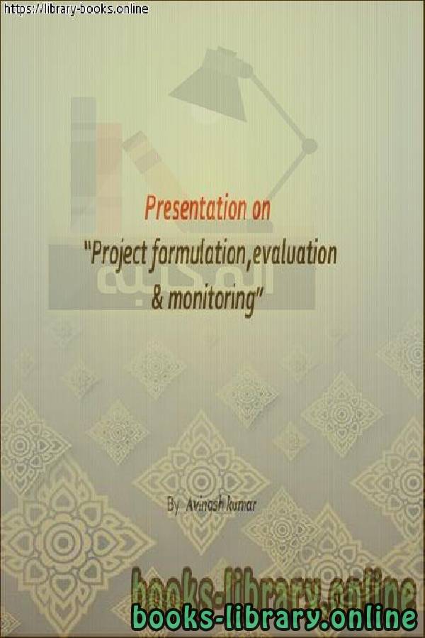 Project Formulation Evaluation and Monitoring