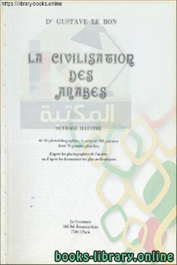 ❞ كتاب La civilisation des Arabes - 4 ❝  ⏤ Gustave Le Bon