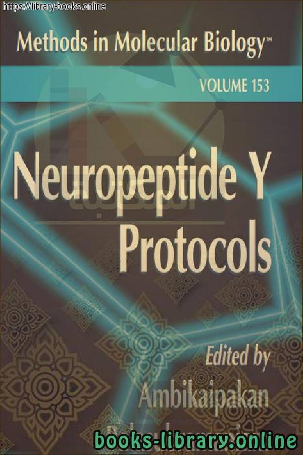 ❞ كتاب ( Ambikaipakan Balasubramaniam-Neuropeptide Y Protocols-Humana Press (2000 ❝  ⏤ Ambikaipakan Balasubramaniam