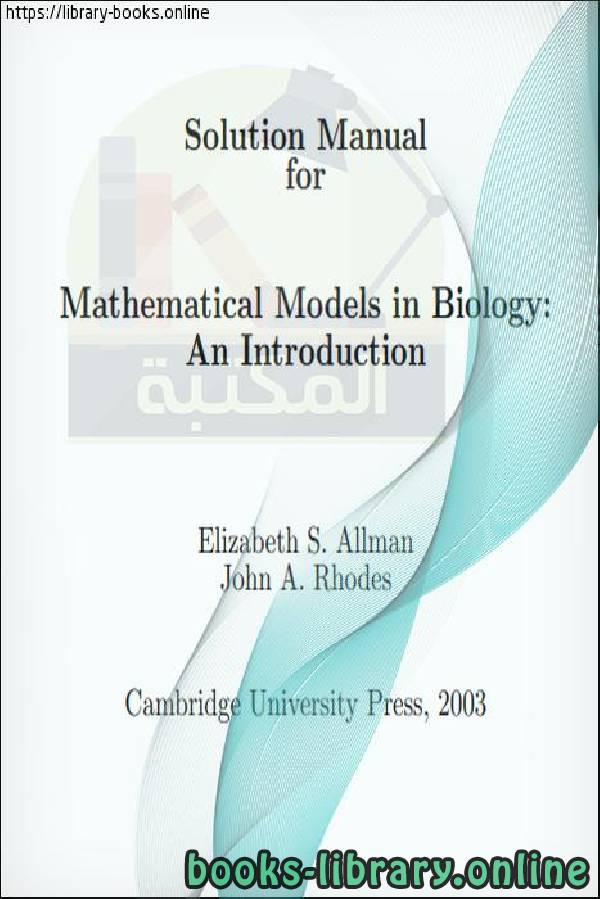 Mathematical models in biology solution manual-Cambridge University Press (2003)