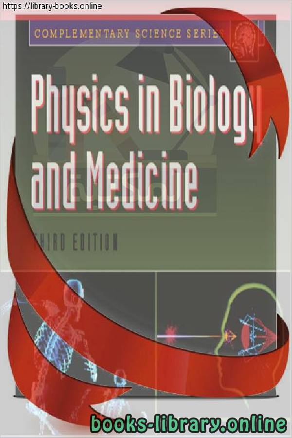 Physics in Biology and Medicine-Elsevier_Academic Press