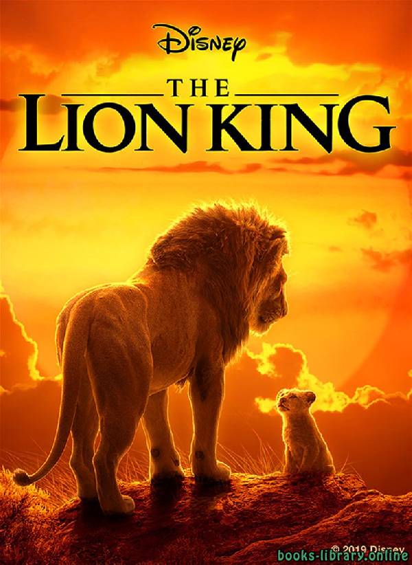 ❞ قصة The Lion King ❝  ⏤ مجموعة من المؤلفين