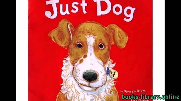 ❞ قصة Just Dog ❝ 