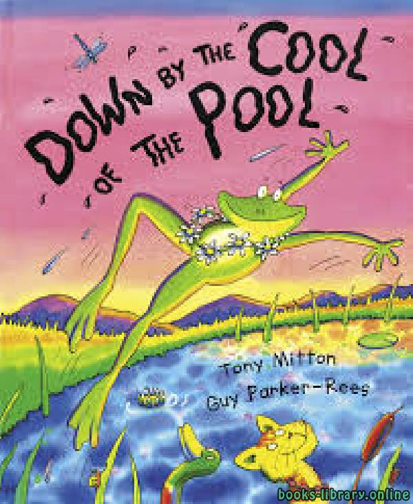 ❞ قصة Down By The Cool Of The Pool ❝ 