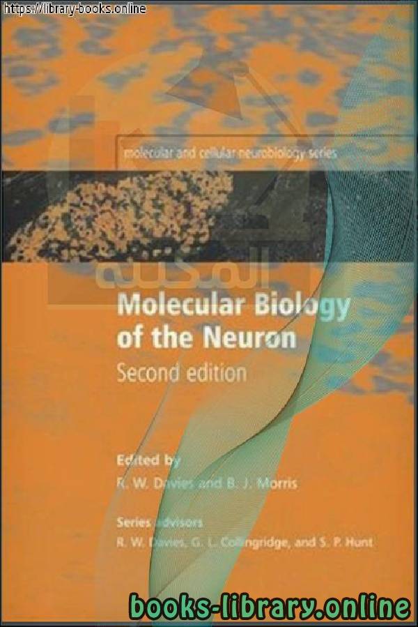 ❞ كتاب Molecular and cellular neurobiology series Morris ❝  ⏤ كاتب غير معروف