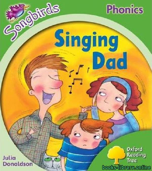 ❞ قصة Singing Dad ❝ 