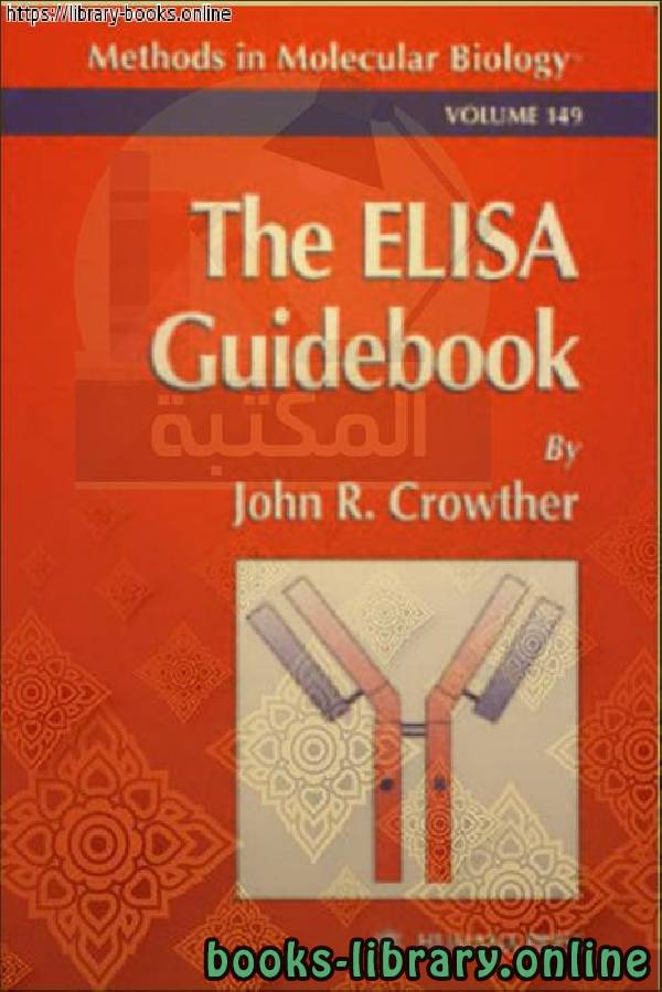 ❞ كتاب The Elisa Guidebook ❝  ⏤ John R. Crowther
