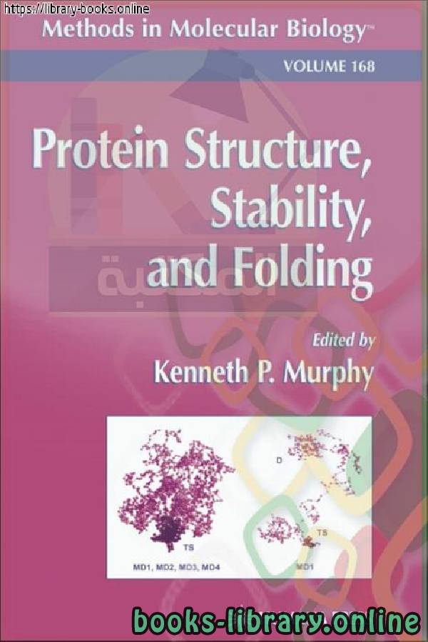 ❞ كتاب Protein Structure, Stability, and Folding ❝  ⏤ John M. Walker