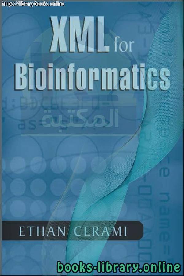 ❞ كتاب XML for Bioinformatics ❝  ⏤ Ethan Cerami