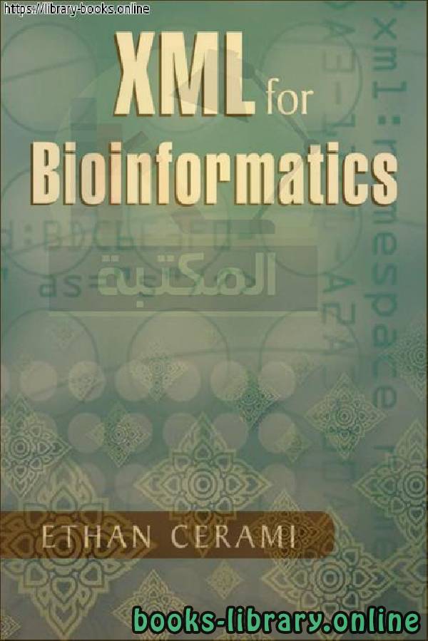 ❞ كتاب Ethan Cerami-XML for Bioinformatics ❝  ⏤ Ethan Cerami