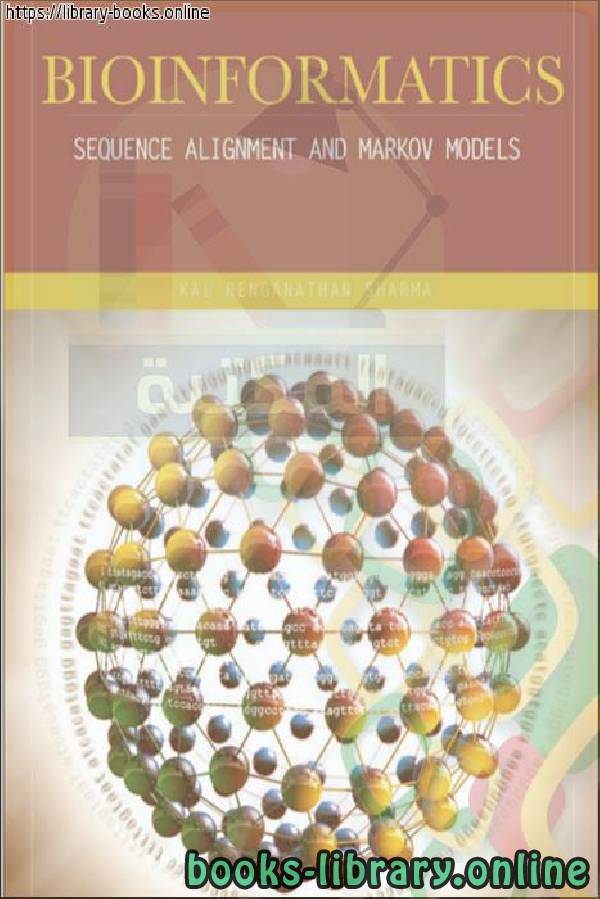 ❞ كتاب Kal Sharma-Bioinformatics_ Sequence Alignment and Markov Models ❝  ⏤ Kal Renganathan Sharma, Ph.D., P.E