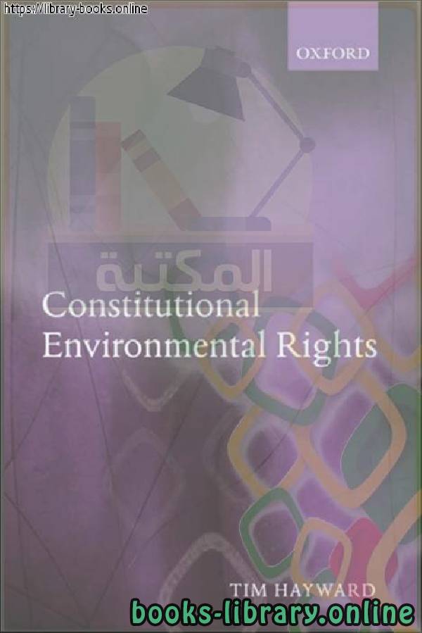 ❞ كتاب Constitutional environmental rights ❝  ⏤ Oxford University