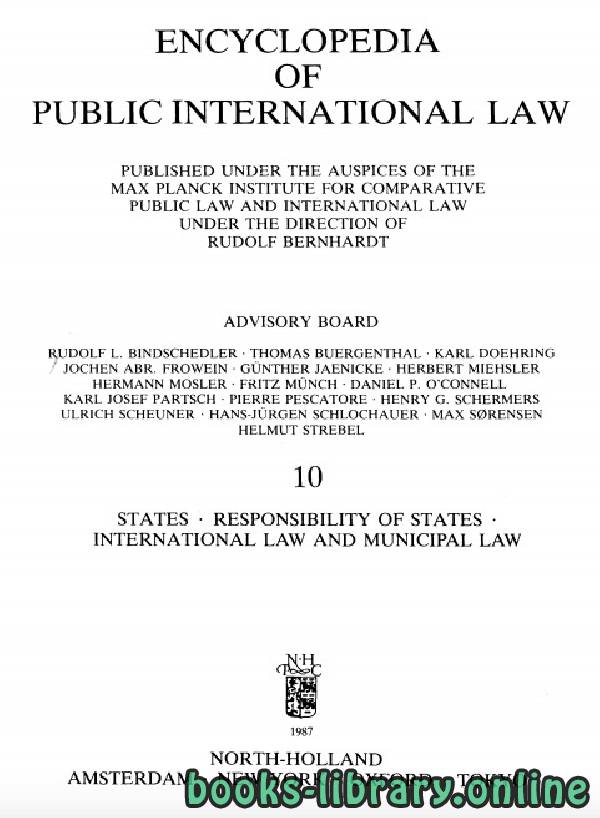 ❞ كتاب ENCYCLOPEDIA OF PUBLIC INTERNATIONAL LAW 10 STATES . RESPONSIBILITY OF STATES . INTERNATIONAL LAW AND MUNICIPAL LAW ❝  ⏤ رودولف برناردت