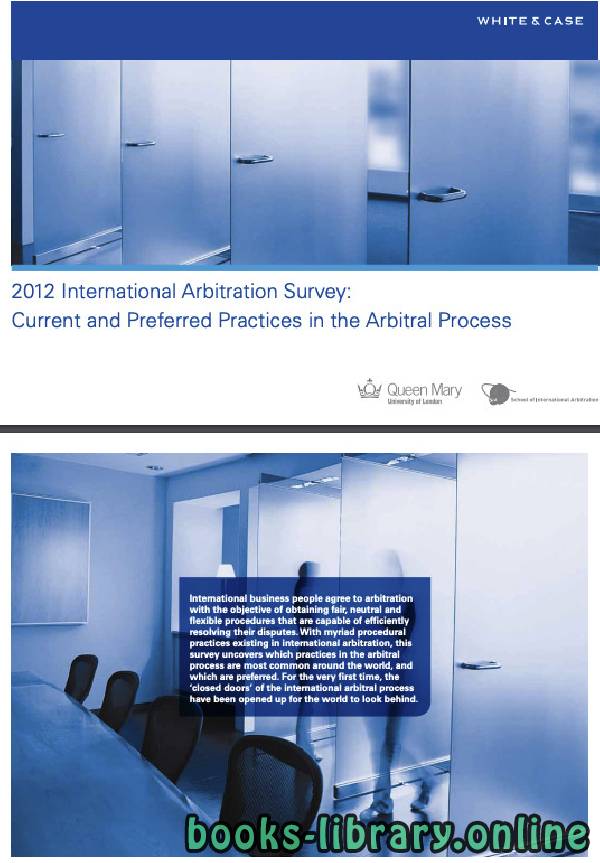 ❞ كتاب 2012 International Arbitration Survey ❝ 
