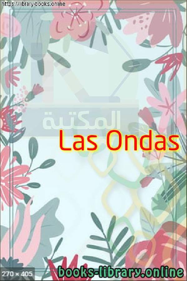 ❞ كتاب Las Ondas ❝ 