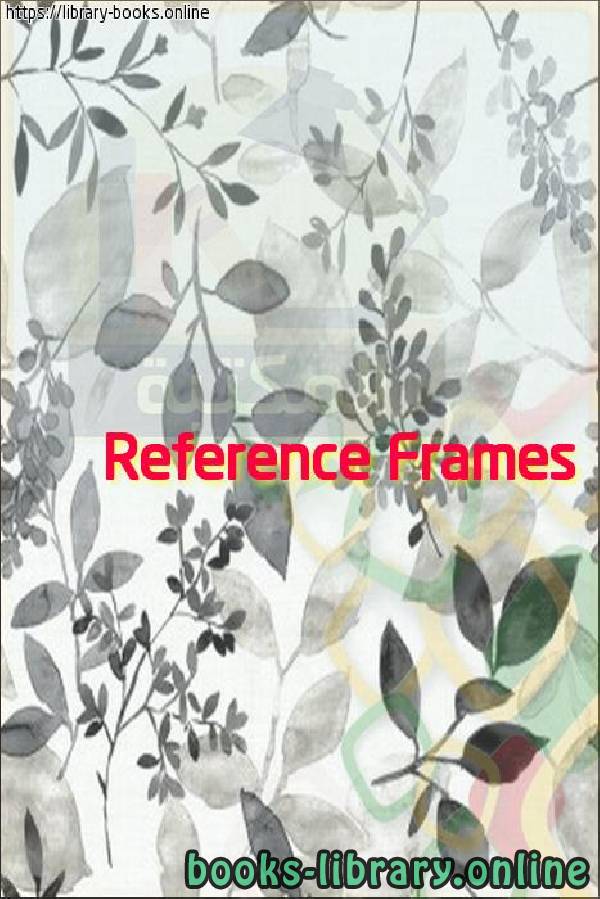 ❞ فيديو Reference Frames ❝ 