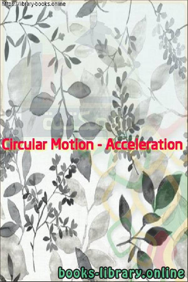 ❞ فيديو Circular Motion - Acceleration ❝ 