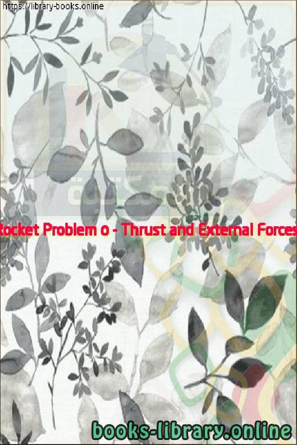 ❞ فيديو Rocket Problem 5 - Thrust and External Forces ❝ 
