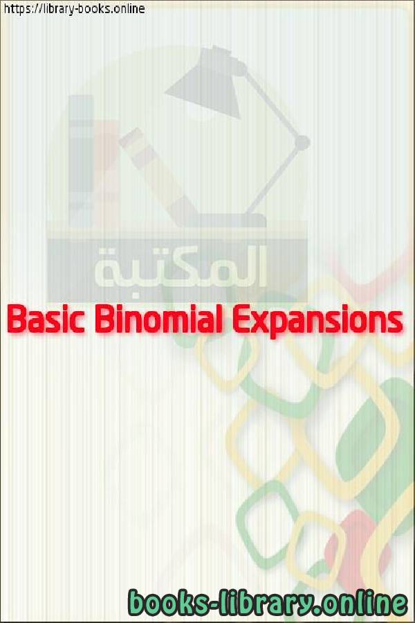 ❞ فيديو Basic Binomial Expansions ❝ 