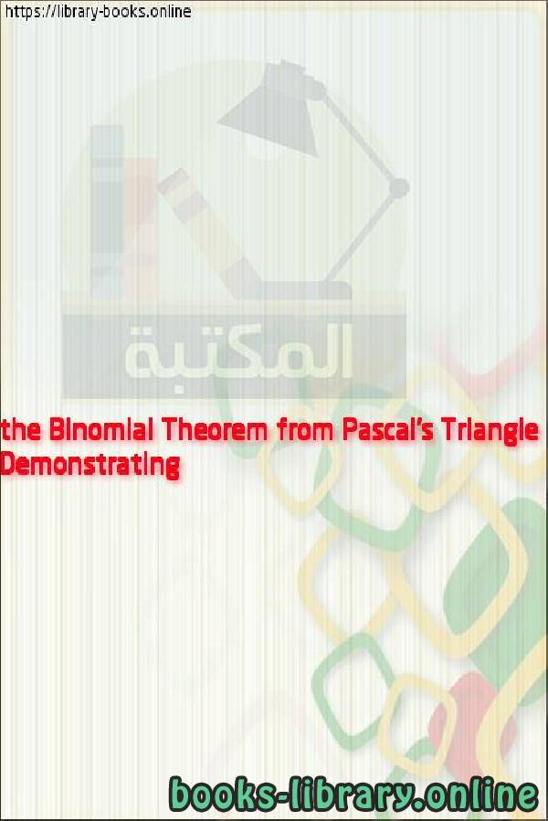 ❞ فيديو Demonstrating the Binomial Theorem from Pascal's Triangle ❝ 