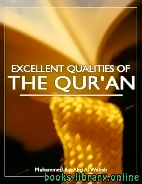 ❞ كتاب The Excellent Qualities of the Holy Quran ❝  ⏤ محمد بن عبد الوهاب