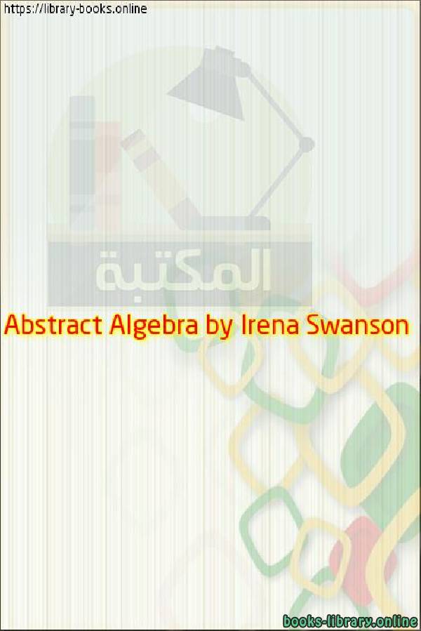 ❞ كتاب Abstract Algebra by Irena Swanson ❝ 