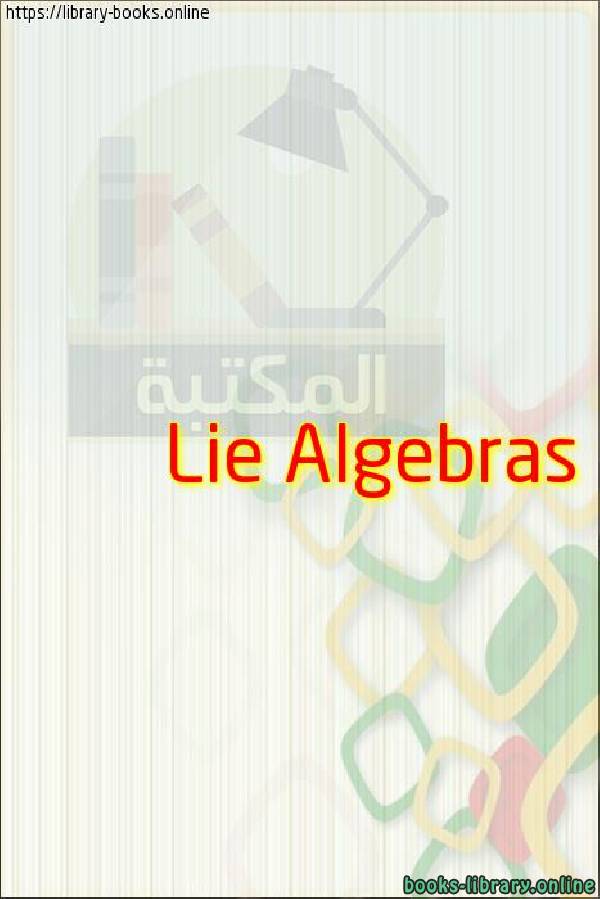 ❞ كتاب Lie Algebras ❝ 