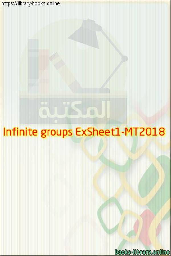 Infinite groups ExSheet1-MT2018