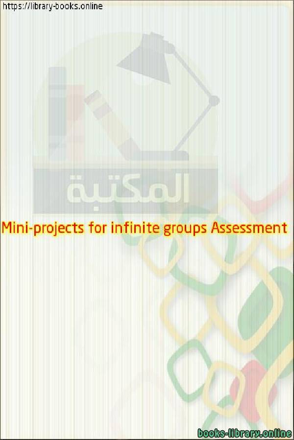❞ كتاب Mini-projects for the Broadening Course Assessment ❝ 