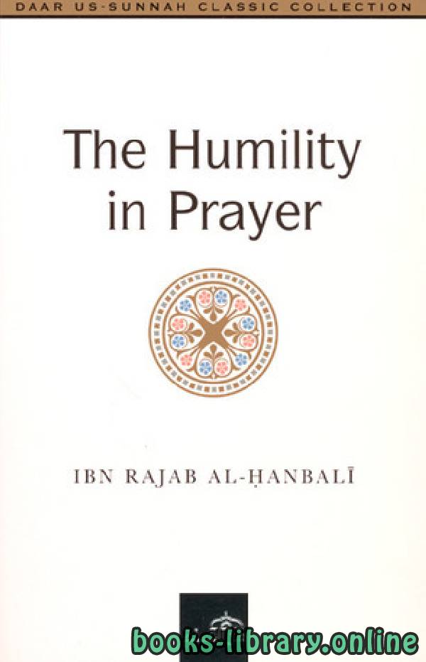The Humility in Prayer 