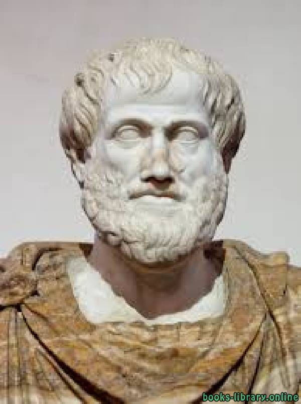 كتب أرسطو