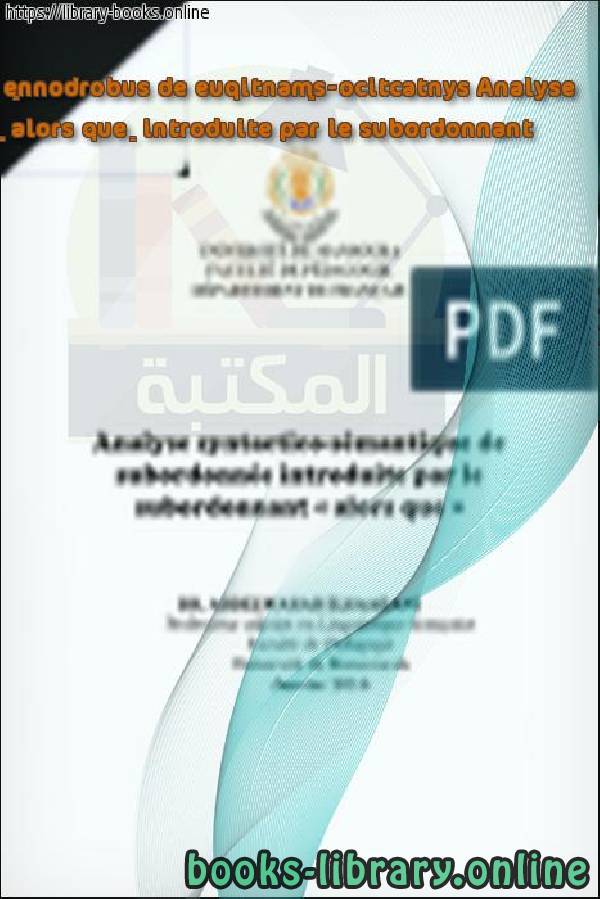 ❞ كتاب Analyse syntactico-sémantique de subordonnée introduite par le subordonnant « alors que » ❝  ⏤ عبد الوهاب السعداني