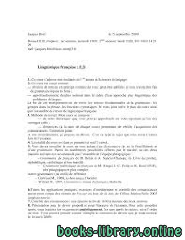 ❞ كتاب Linguistique française : E21 ❝  ⏤ جاك بريس