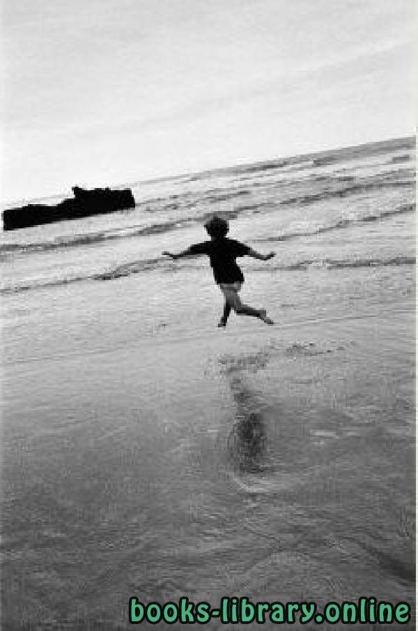 ❞ ديوان L'enfant et la mer ❝  ⏤ ماري-هيلين لافوند