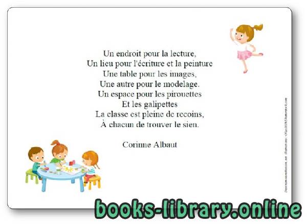 ❞ ديوان Poésie-un-endroit-pour-la-lecture-corinne-albaut ❝  ⏤ Corinne Albaut