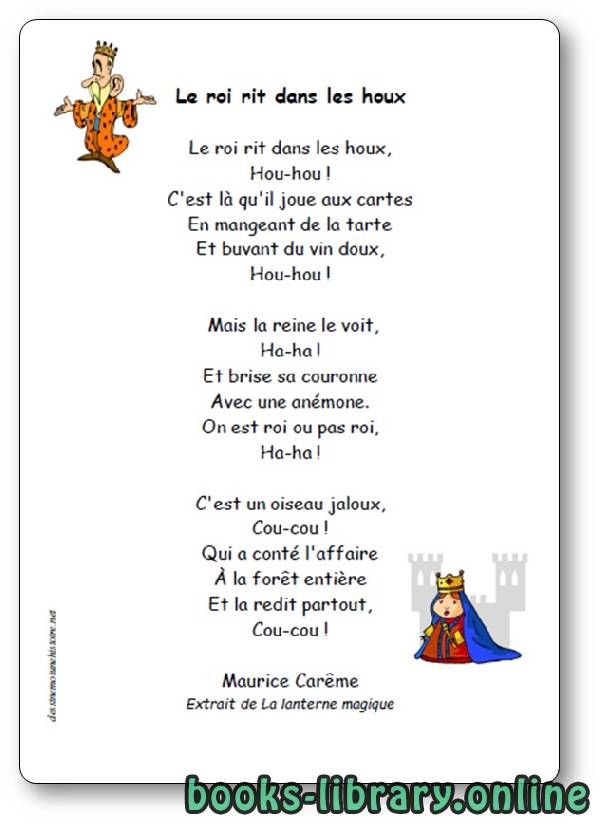 ❞ فيديو « Le roi rit dans les houx », une poésie de Maurice Carême ❝  ⏤ Auteur non spécifié