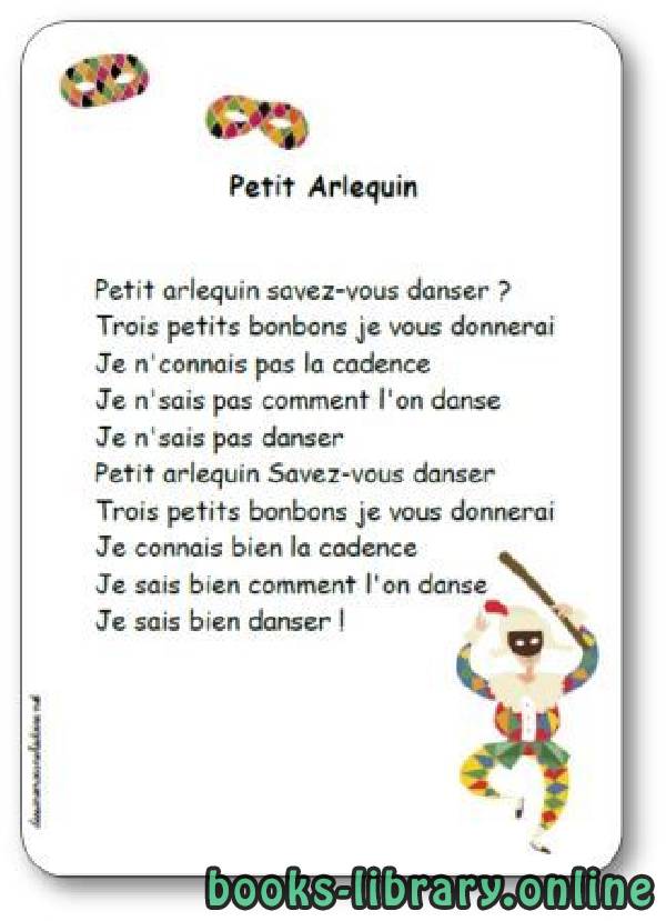 ❞ فيديو Petit Arlequin ❝  ⏤ Auteur non spécifié