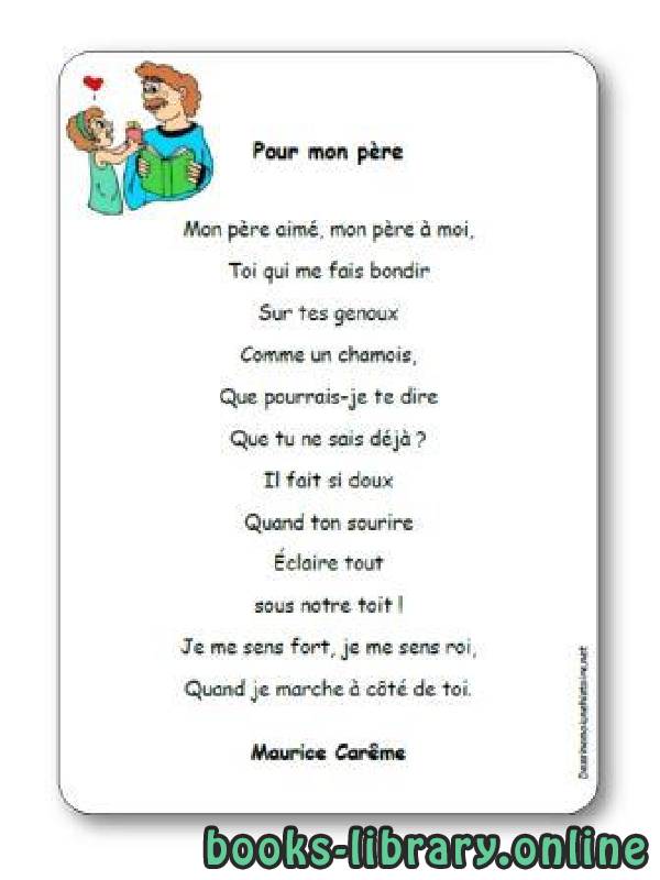 ❞ ديوان « Pour mon père », une poésie de Maurice Carême ❝  ⏤ Maurice Carême