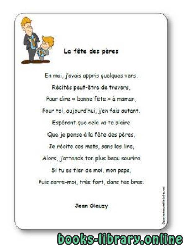 ❞ ديوان « La fête des pères », une poésie de Jean Glauzy ❝  ⏤ Jean Glauzy