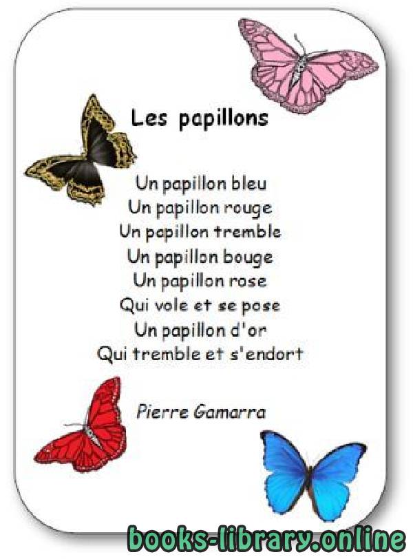 ❞ ديوان « Les papillons », une poésie de Pierre Gamarra ❝  ⏤ Pierre Gamarra