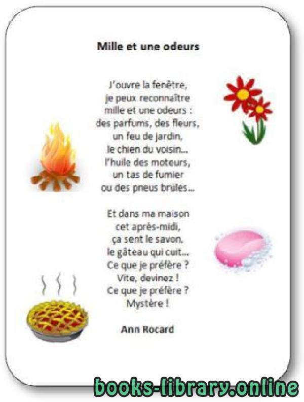 ❞ ديوان Mille et une odeurs ❝  ⏤ Ann Rocard
