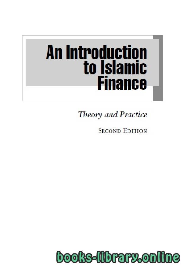 ❞ كتاب An Introduction to Islamic Finance Theory and Practice Second Edition part 8 ❝  ⏤ زمر إقبال و عباس ميراخور
