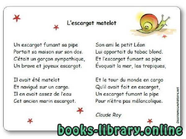 « L’escargot matelot », une poésie de Claude Roy 