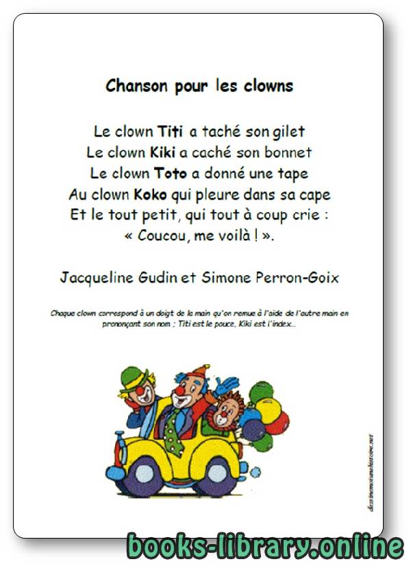 ❞ فيديو « Chanson pour les clowns » de Jacqueline Gudin et Simone Perron-Goix ❝  ⏤ Auteur non spécifié