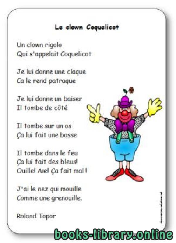 « Le clown Coquelicot », une comptine de Roland Topor