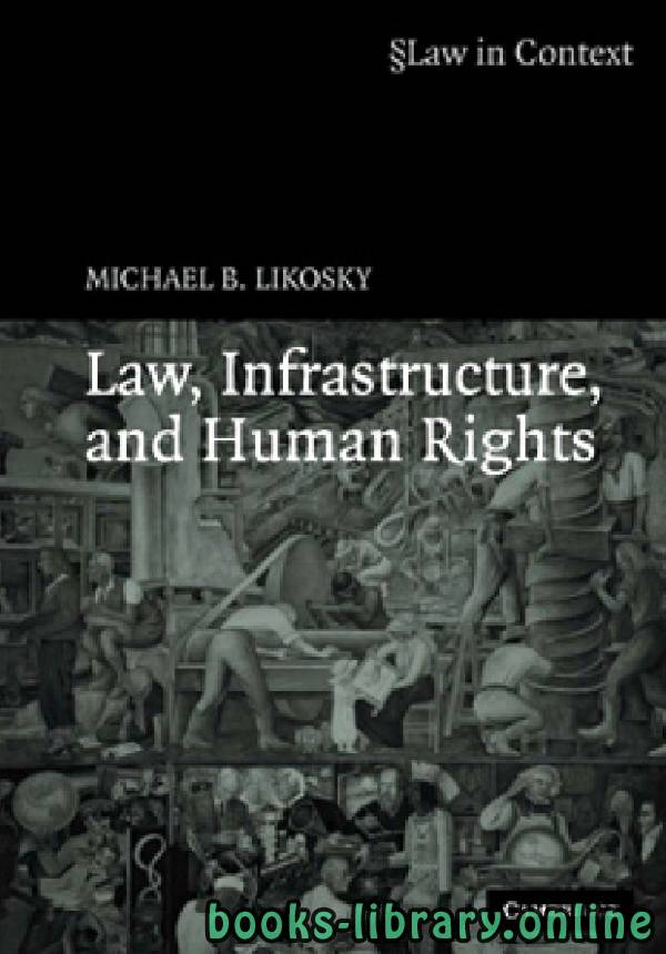 ❞ كتاب Law, Infrastructure, and Human Rights part 2 ❝  ⏤ مايكل ب.ليكوسكي