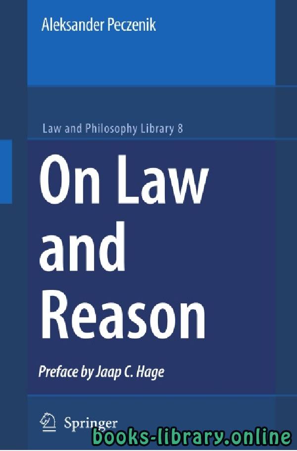 ❞ كتاب On Law and Reason VOLUME 8 part 12 ❝  ⏤ الكسندر بيتشنيك