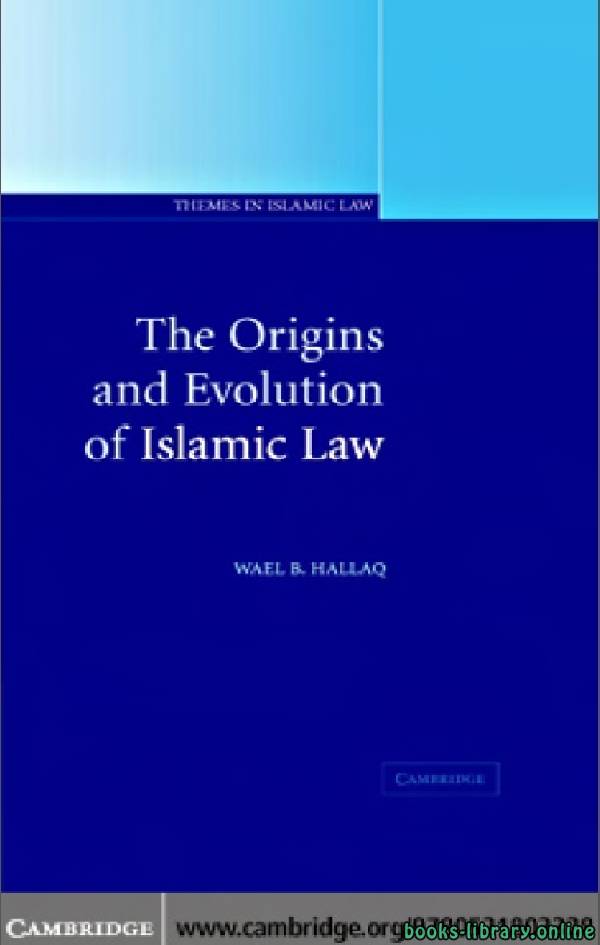 THE ORIGINS AND EVOLUTION OF ISLAMIC LAW chapter 8