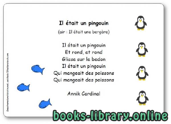 ❞ فيديو Comptine « Il était un pingouin » d’Annik Cardinal ❝  ⏤ Annik Cardinal